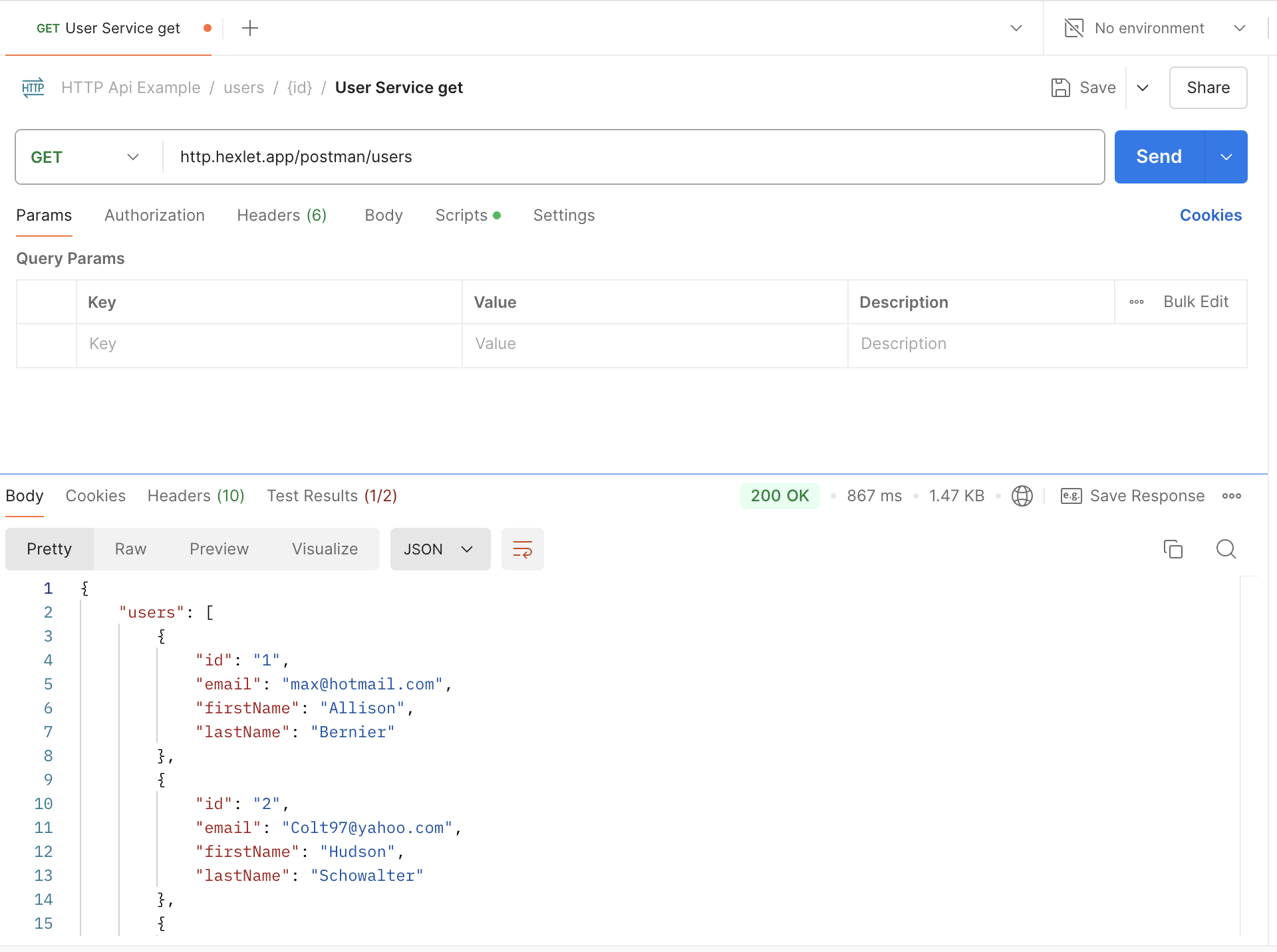 Рабочая область