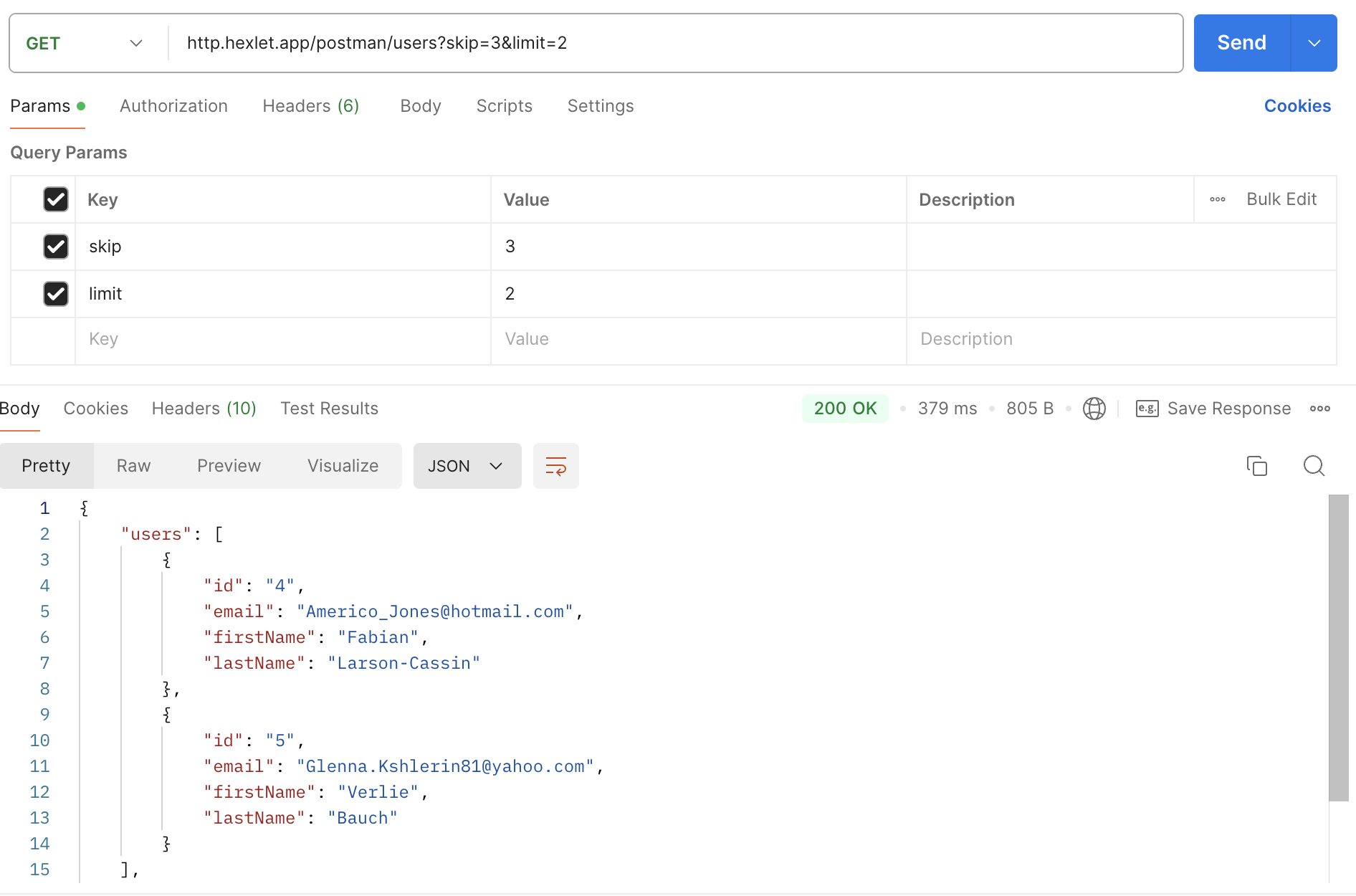 Параметры запроса