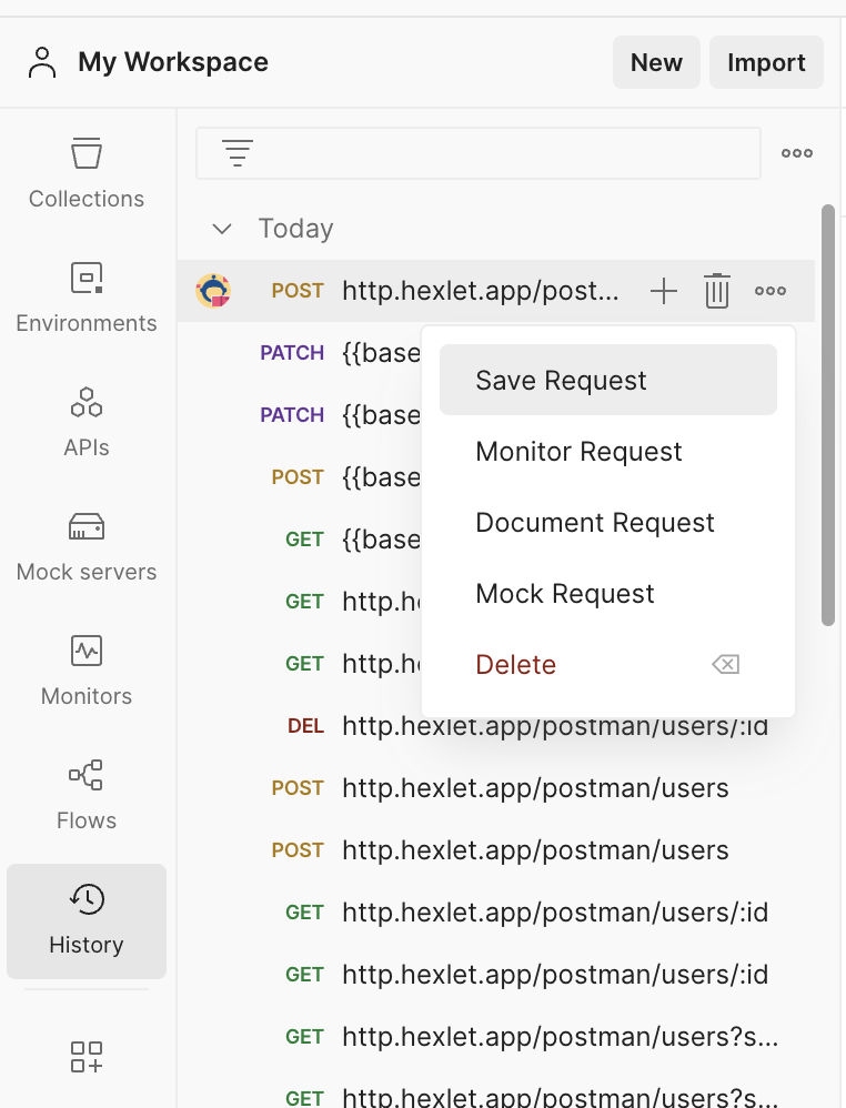 Сохранение запроса из истории