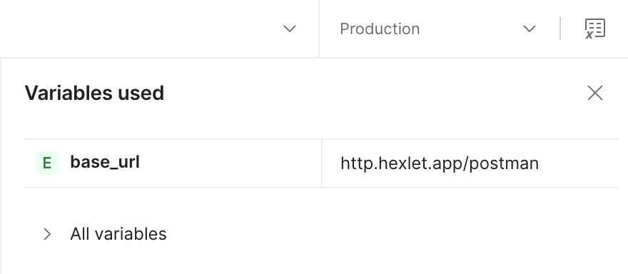 Быстрый просмотр