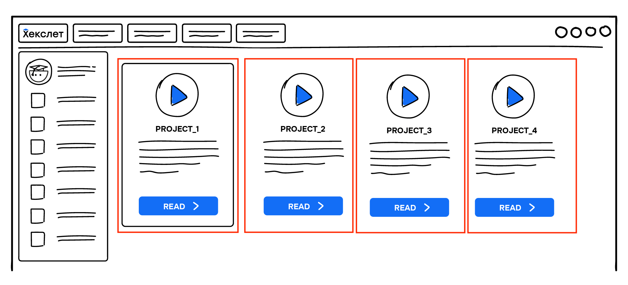 Уникальная секция на сайте
