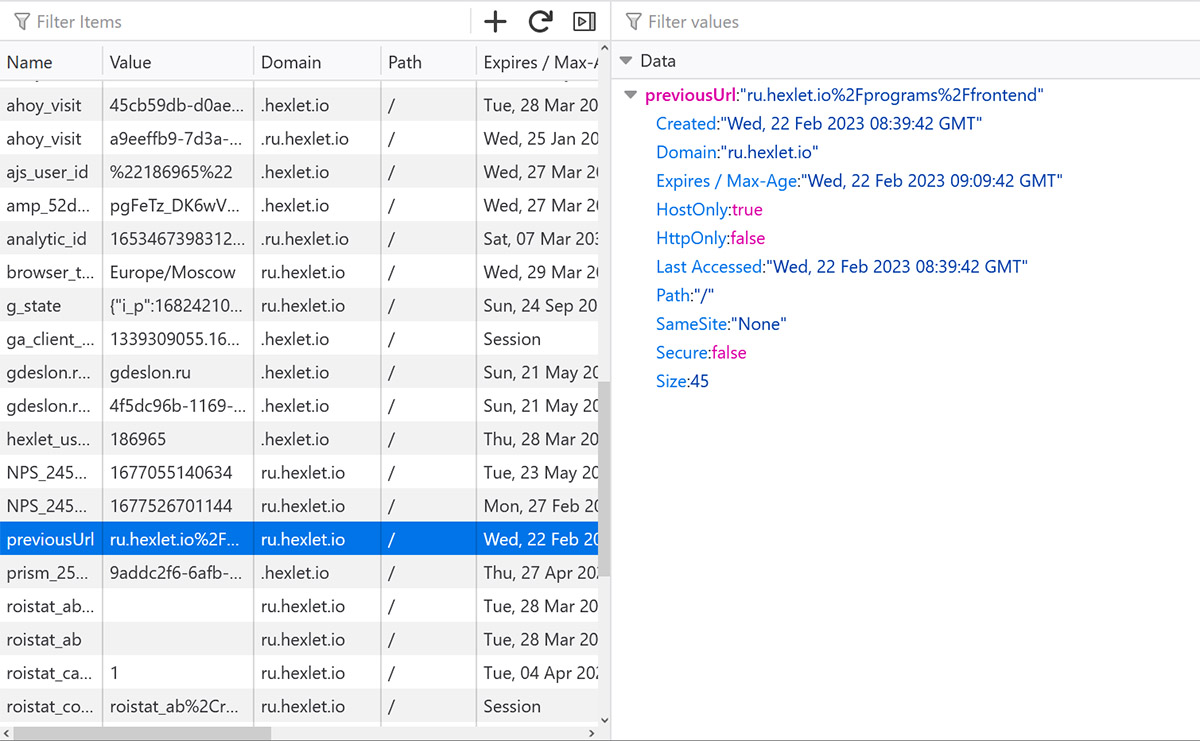 Просмотр куки в Firefox DevTools