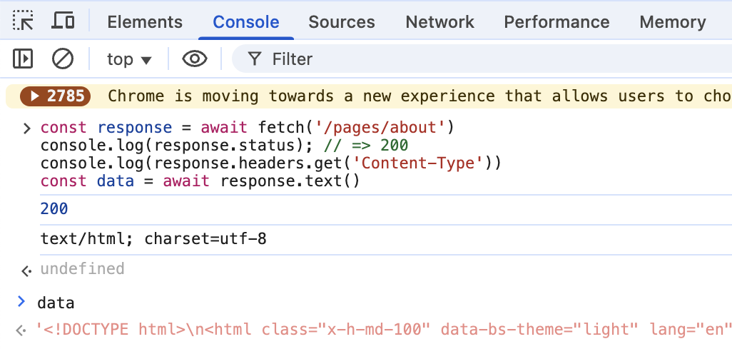 Вызов fetch в браузере