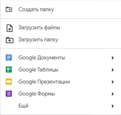 Создание файла